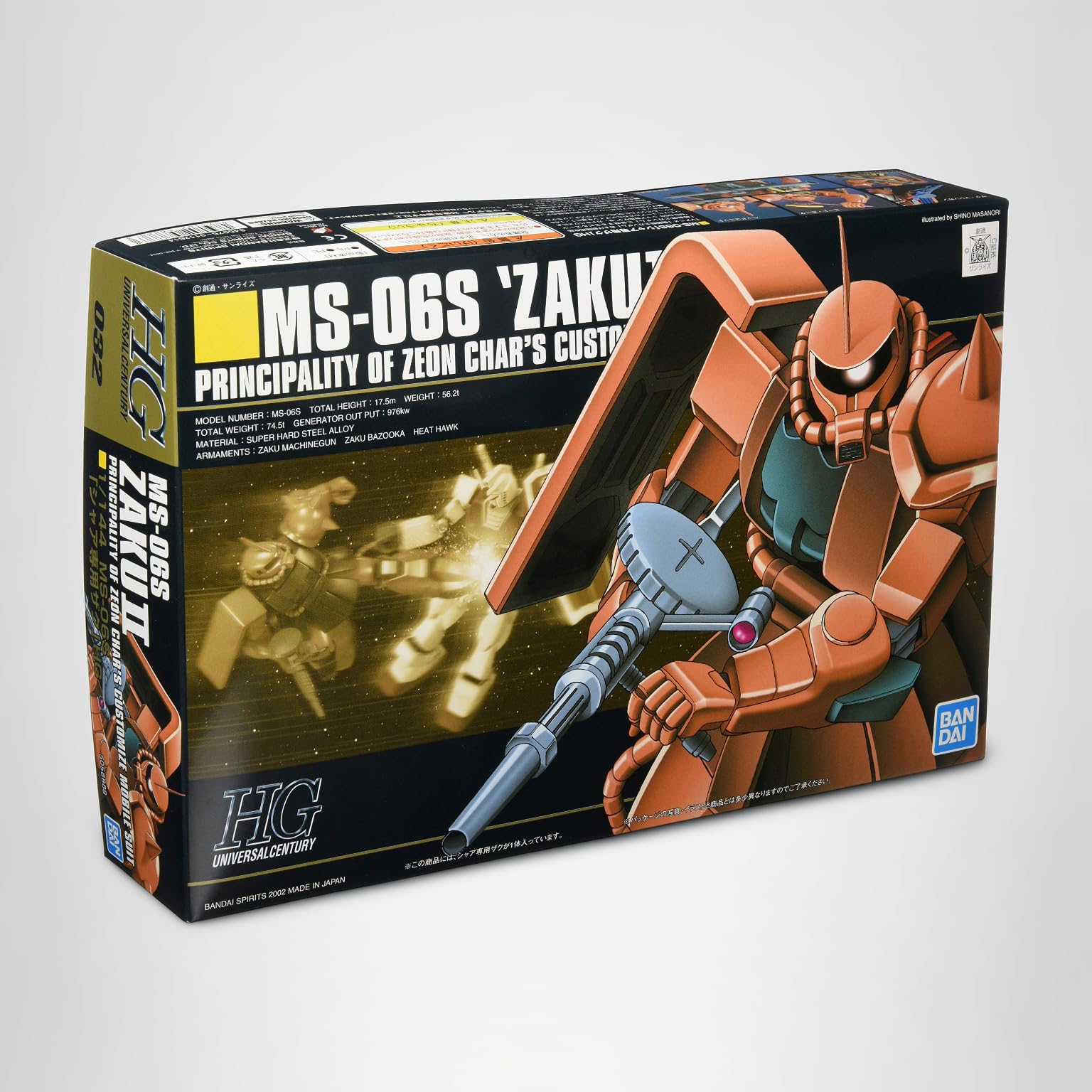 Amazon | BANDAI SPIRITS(バンダイ スピリッツ) HGUC 機動戦士ガンダム