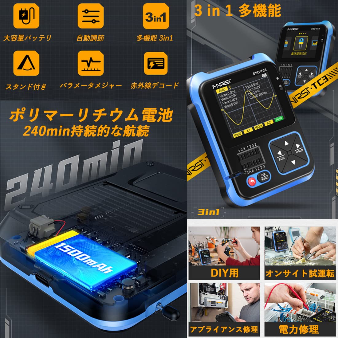 Amazon.co.jp: KKYOYRE DSO-TC3 500kHz帯域幅ポータブルハンドヘルド