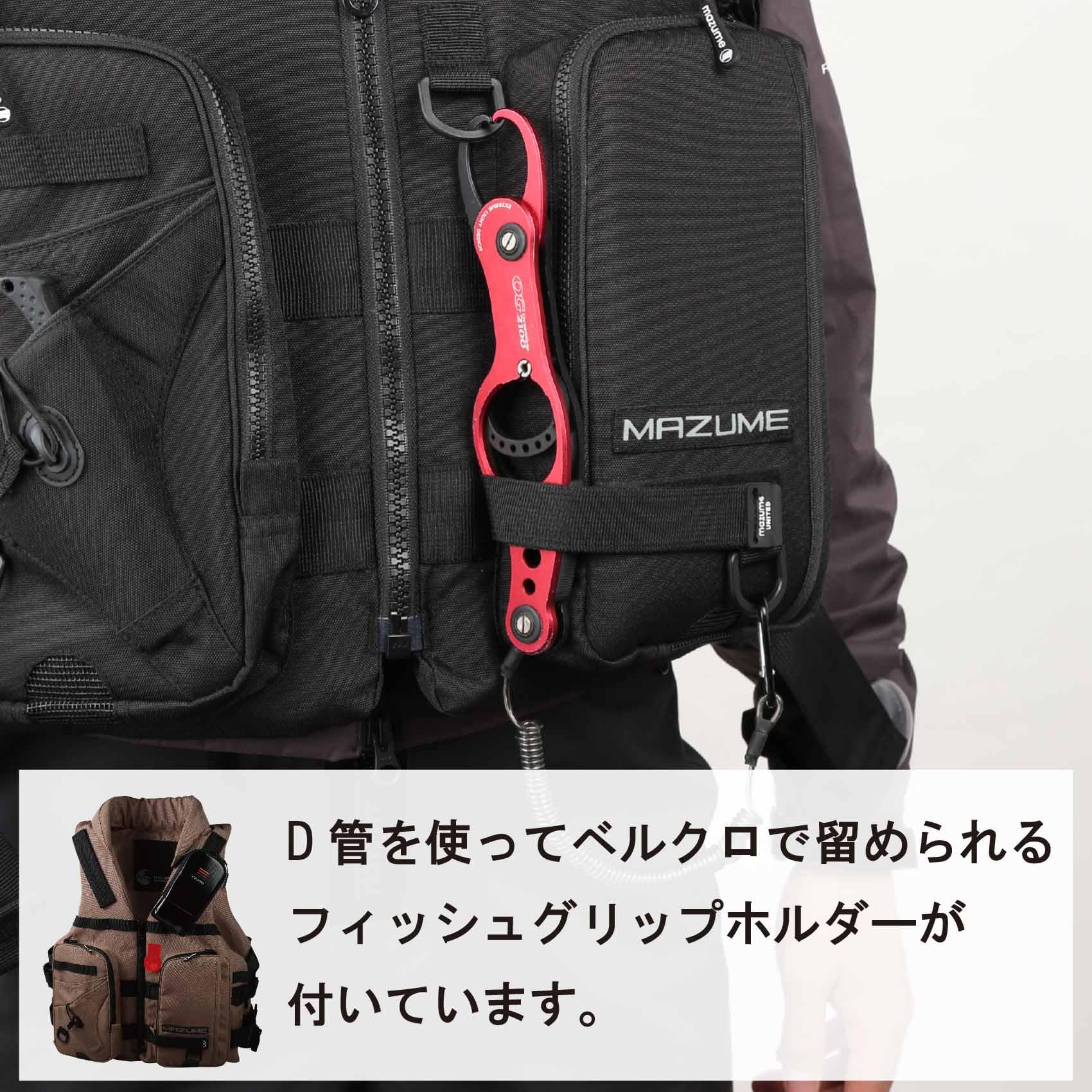 Amazon | mazume コアライフジャケット MZLJ-925 ブラック | マズメ