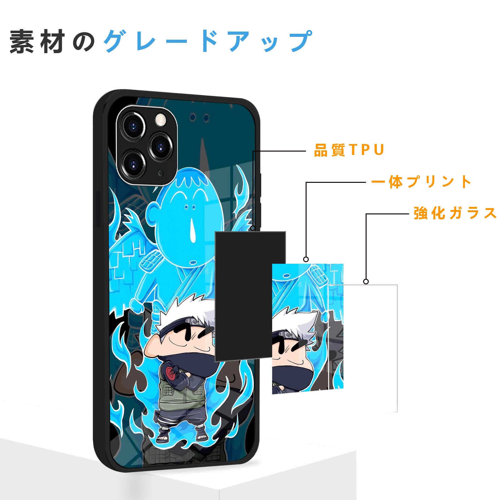 Amazon.co.jp: ナルト スマホケース iphone14ケース スマホカバー 全