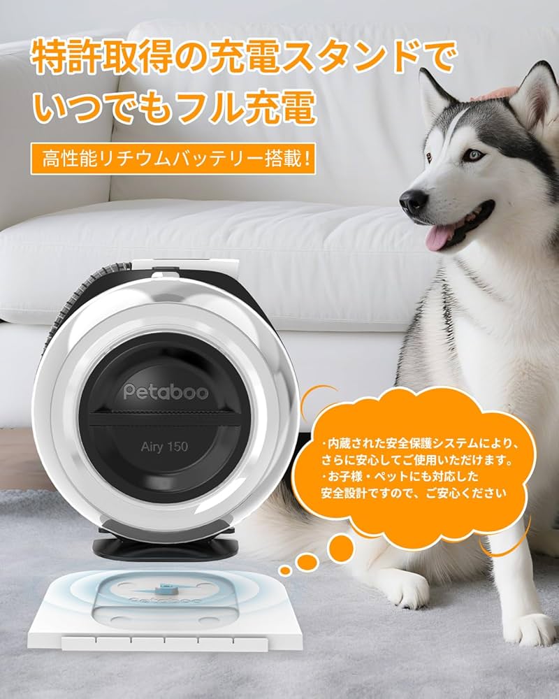 Amazon.co.jp: ペット バリカン Petaboo 猫 犬 用バリカン
