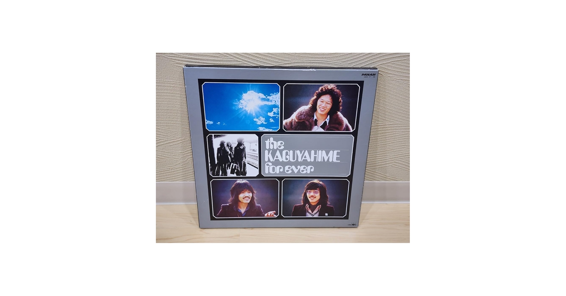 かぐや姫サイン入りレコード Amazon.co.jp: 希少南こうせつとかぐや姫 第一期メンバーの