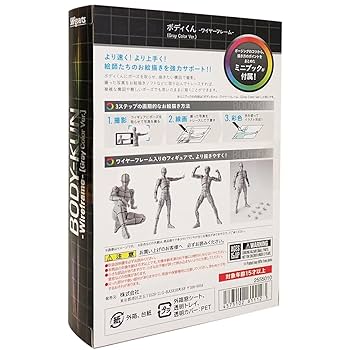 バンダイ Human Player バンダイ Human Player HUMAN PLAYER BANDAI | eBay
