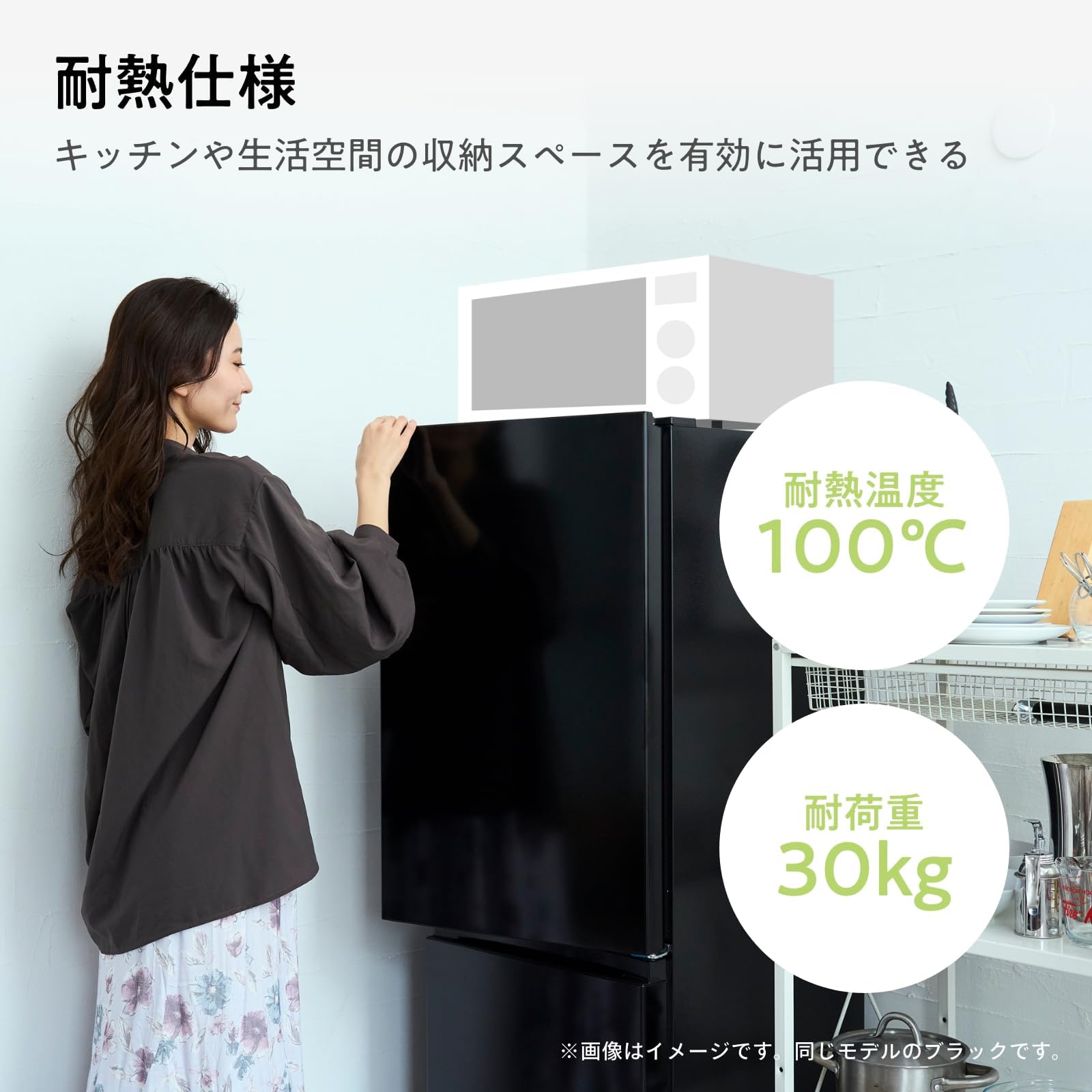 Amazon.co.jp: 冷蔵庫 幅49cm 175L 一人暮らし スリム 大容量冷蔵室