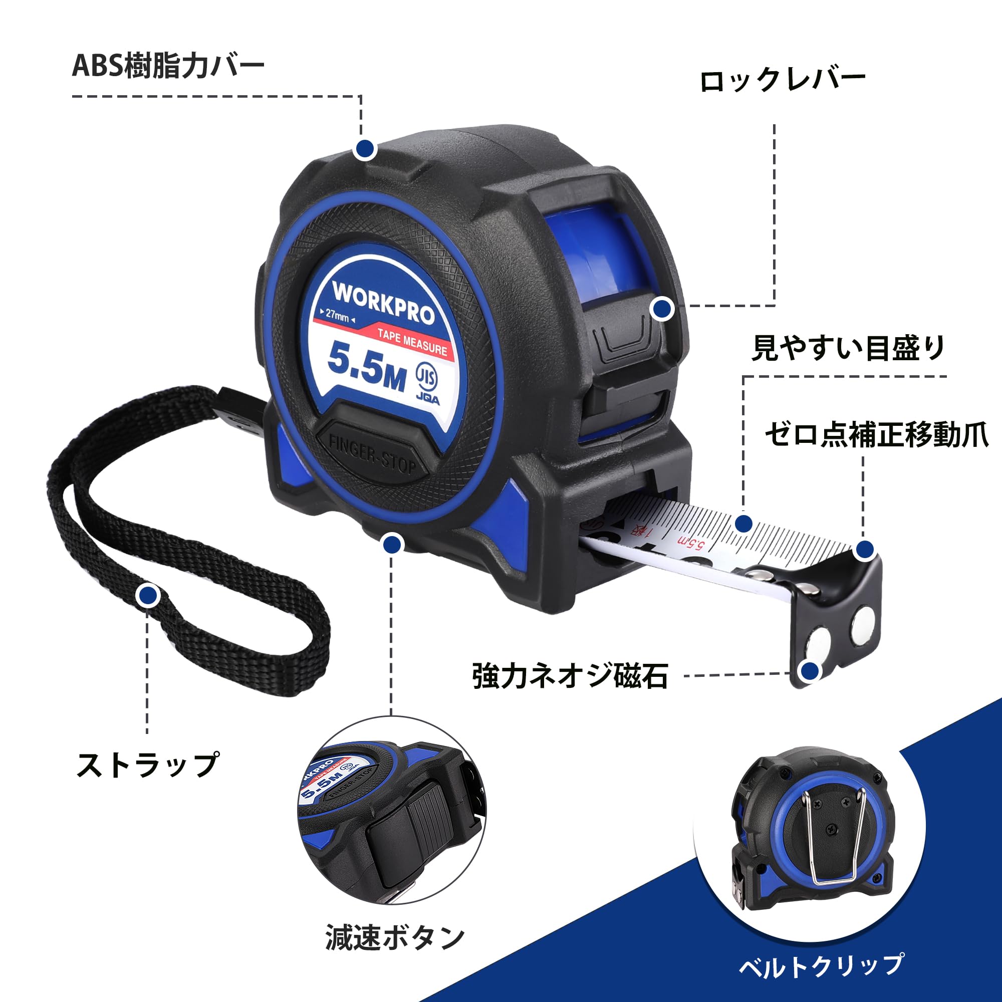 工具 メジャー クリッパー ✣新品✣ Amazon.co.jp: WORKPRO コンベックス メジャー 巻尺 5.5mx幅24mm 0点