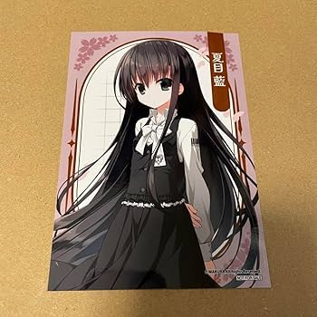Amazon.co.jp: 夏目藍 サクラノ詩 サクラノ刻 ゲーマーズ