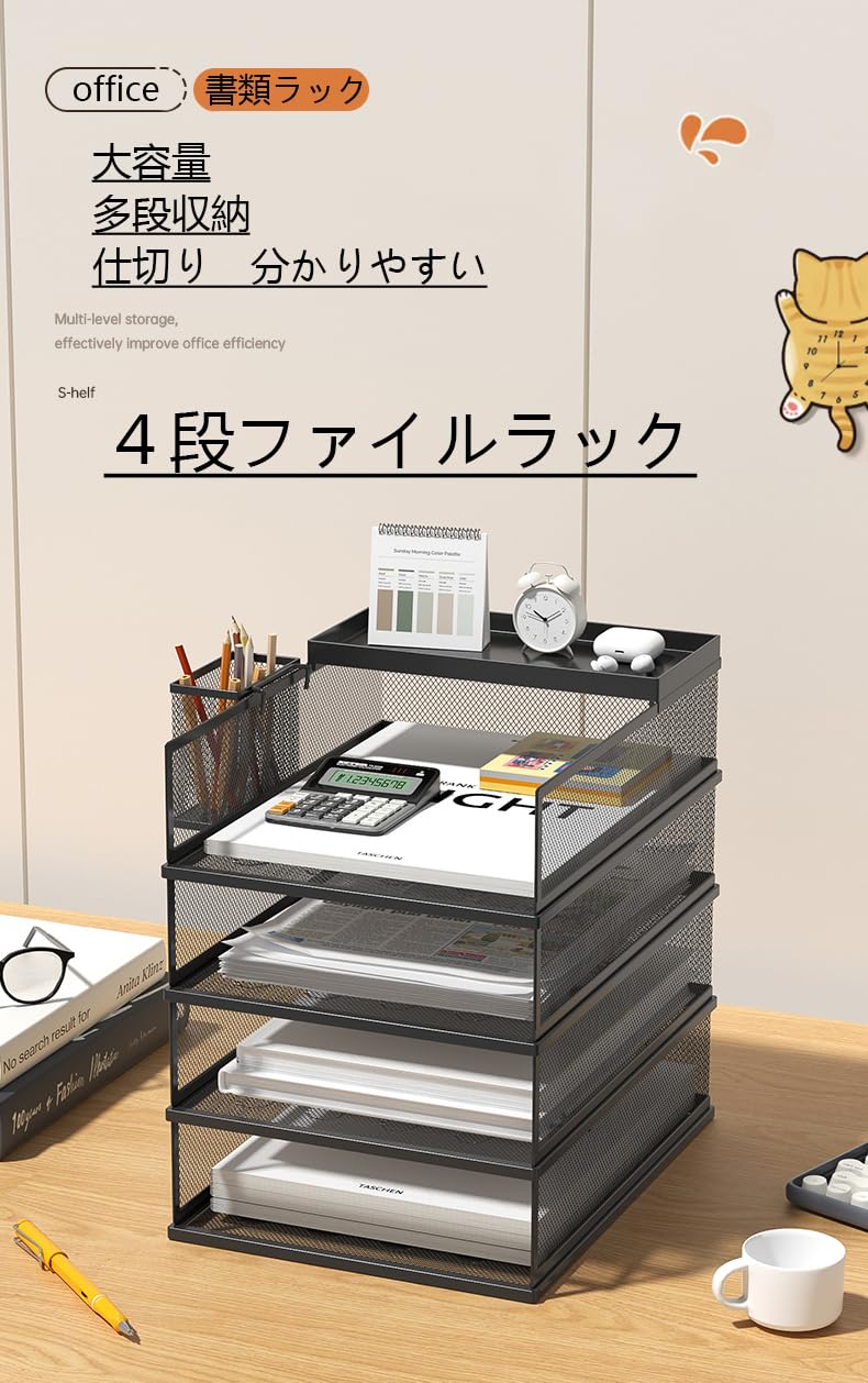 Amazon.co.jp: ikeem A3/A4判書類整理ケース 鉄 縦置き/横置き レター