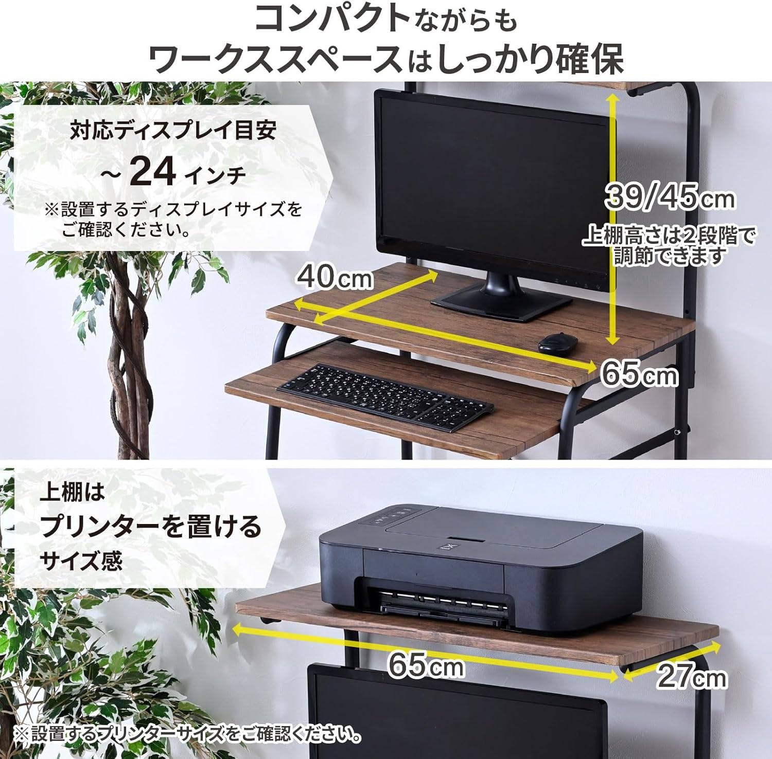 Amazon | パソコンデスク コンパクト (上棚/スライダー/キャスター付き