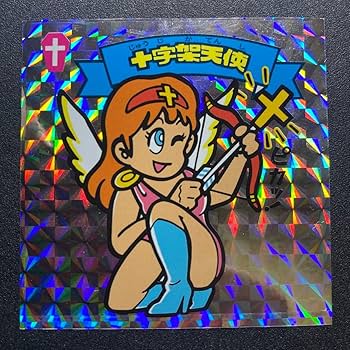 ビックリマン十字架天使 十字架天使 / ビックリマン 復刻セレクション | 80年代倶楽部