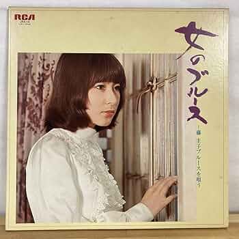 藤圭子 8センチシングル短冊邦楽8cm CDS 男と女 CRDN-511