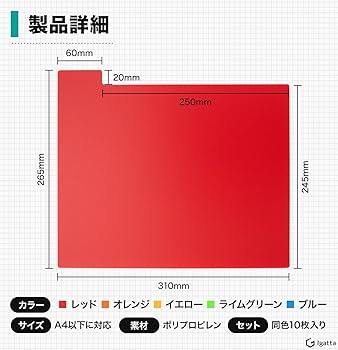 Amazon.co.jp: 書類整理 仕切り 本棚 【すっきり整理整頓
