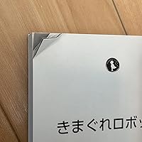 値下げ　新品未使用　文庫屋大関♡ハートや星　カラフル模様のがま口 新品未使用文庫屋大関♡ハートや星カラフル模様のがま口