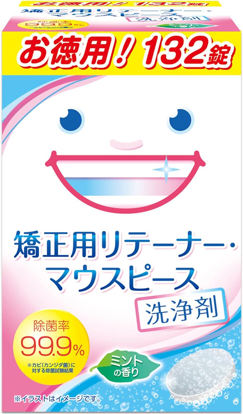 Amazon限定ブランド Bulk Life バルクライフ 矯正用 リテーナー マウスピース 洗浄剤 酵素入り Amazon限定ブランド Bulk Life バルクライフ 矯正用 リテーナー マウスピース 洗浄剤 酵素入り