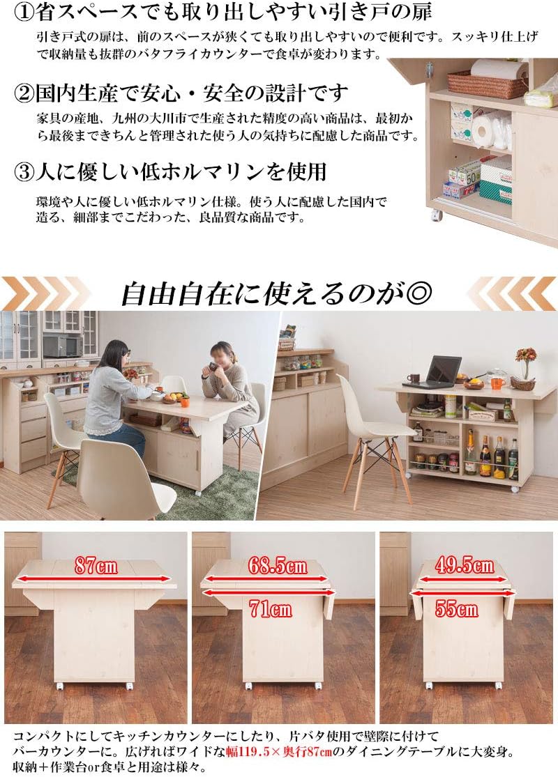 Amazon Co Jp カウンターテーブル バタフライテーブル キッチンワゴン キャスター付 ホワイトウォッシュ 幅119 5 高さ70 折りたたみ おしゃれ 北欧 カントリー ナチュラル 両バタ 作業台 キッチンカウンター 日本製 1サイズ ホーム キッチン