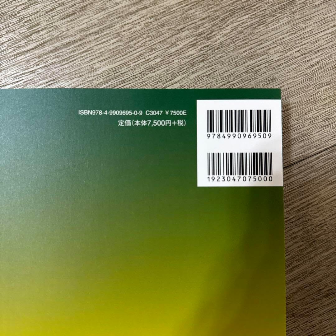 実習ガイドブック&筋性疼痛症候の臨床観察(上巻・下巻) 筋性疼痛症候の臨床観察 下巻 実習ガイドブック&筋性疼痛症候