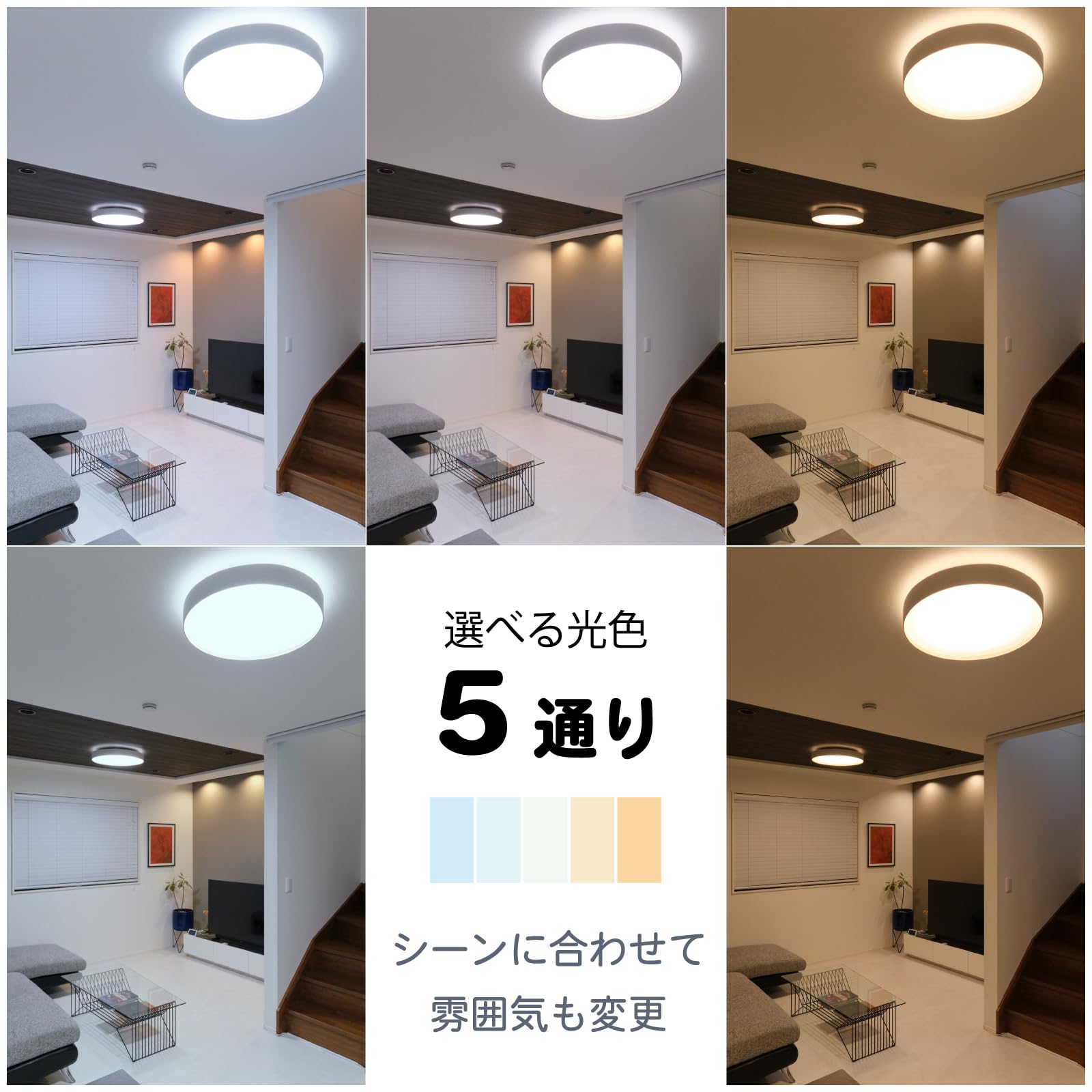 Hotaluxホタルクス6畳LEDシーリングライト昼白色5段階調光　新品未使用 LEDシーリングライト シーリングライト ホタルクス」の人気商品