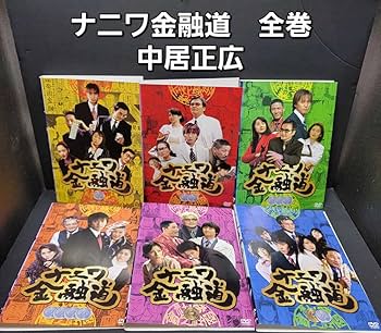 Amazon.co.jp: ナニワ金融道 DVD 全6巻 レンタル落ち 中居正広/小林薫