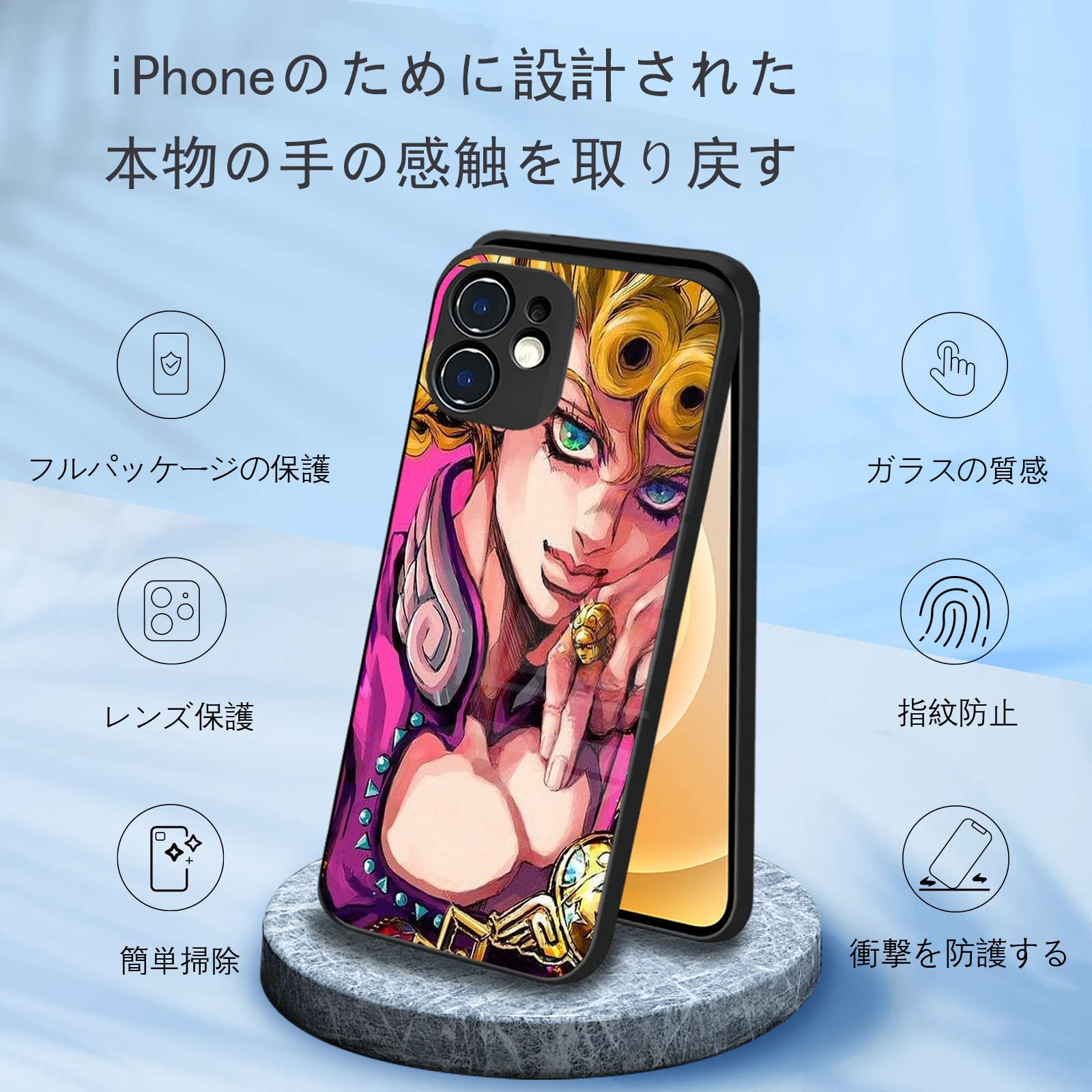 Amazon.co.jp: ジョジョの奇妙な冒険スマホケース iphone x/xs ケース