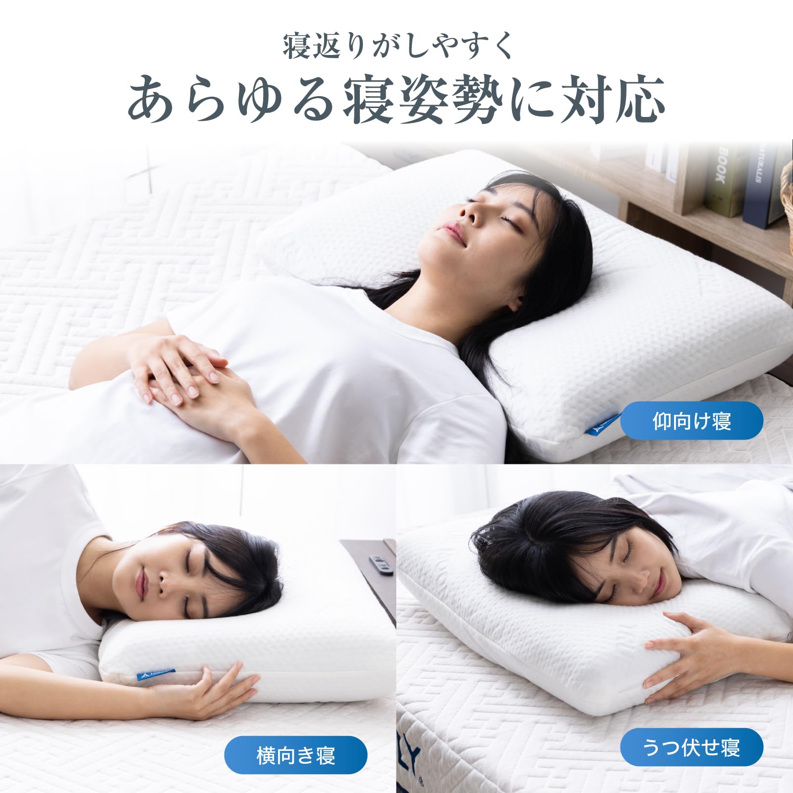 Amazon｜tobest 枕 低反発 ジェル配合 首が痛くならない まくら 安眠枕