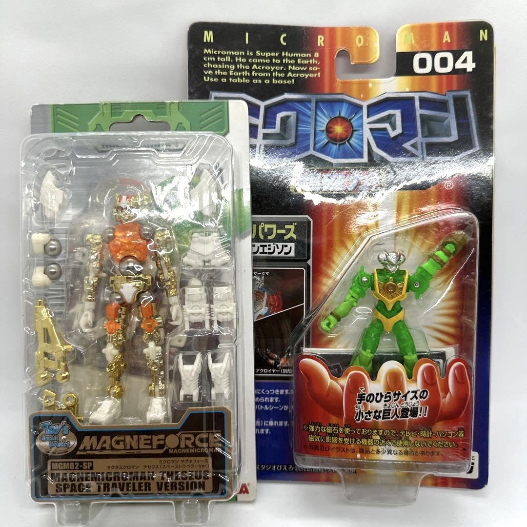 Amazon.co.jp: ミクロマン : おもちゃ