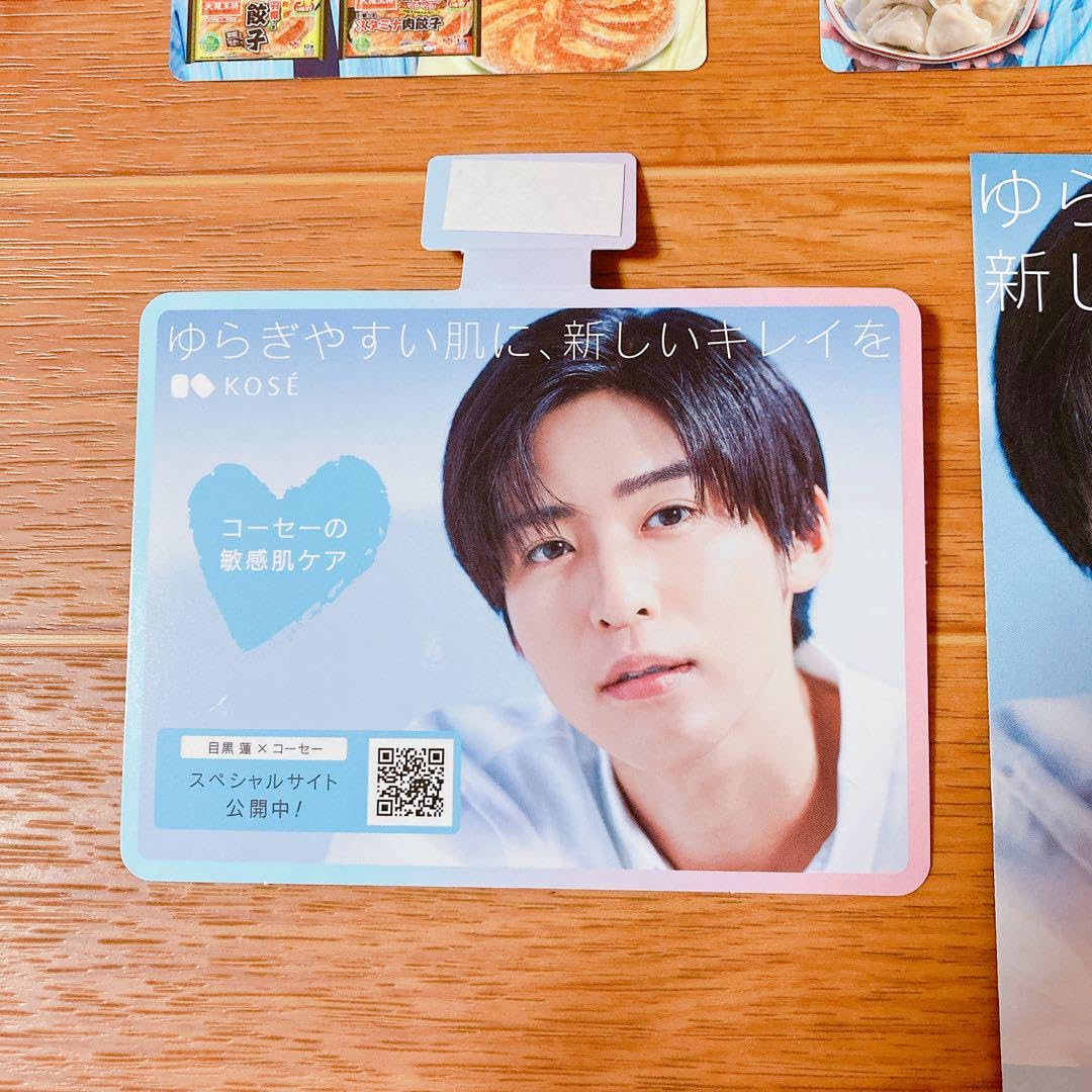 Amazon.co.jp: 渡辺翔太 深澤辰哉 大阪王将 snowman 目黒蓮 kose