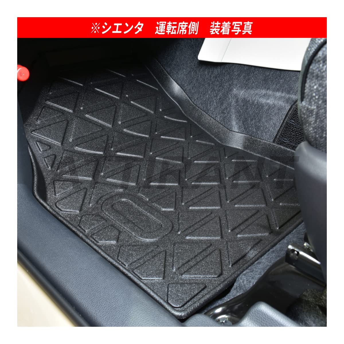 Amazon | シエンタ MXPL MXPC 10G 15G 3D フロアマット 運転席 助手席 