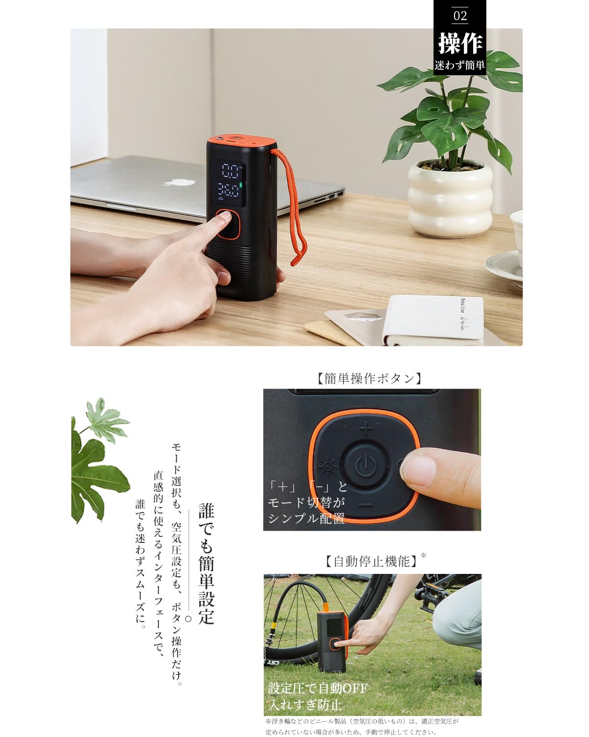 Amazon.co.jp: 電動空気入れ コードレス 空気圧測定 自動停止 最大