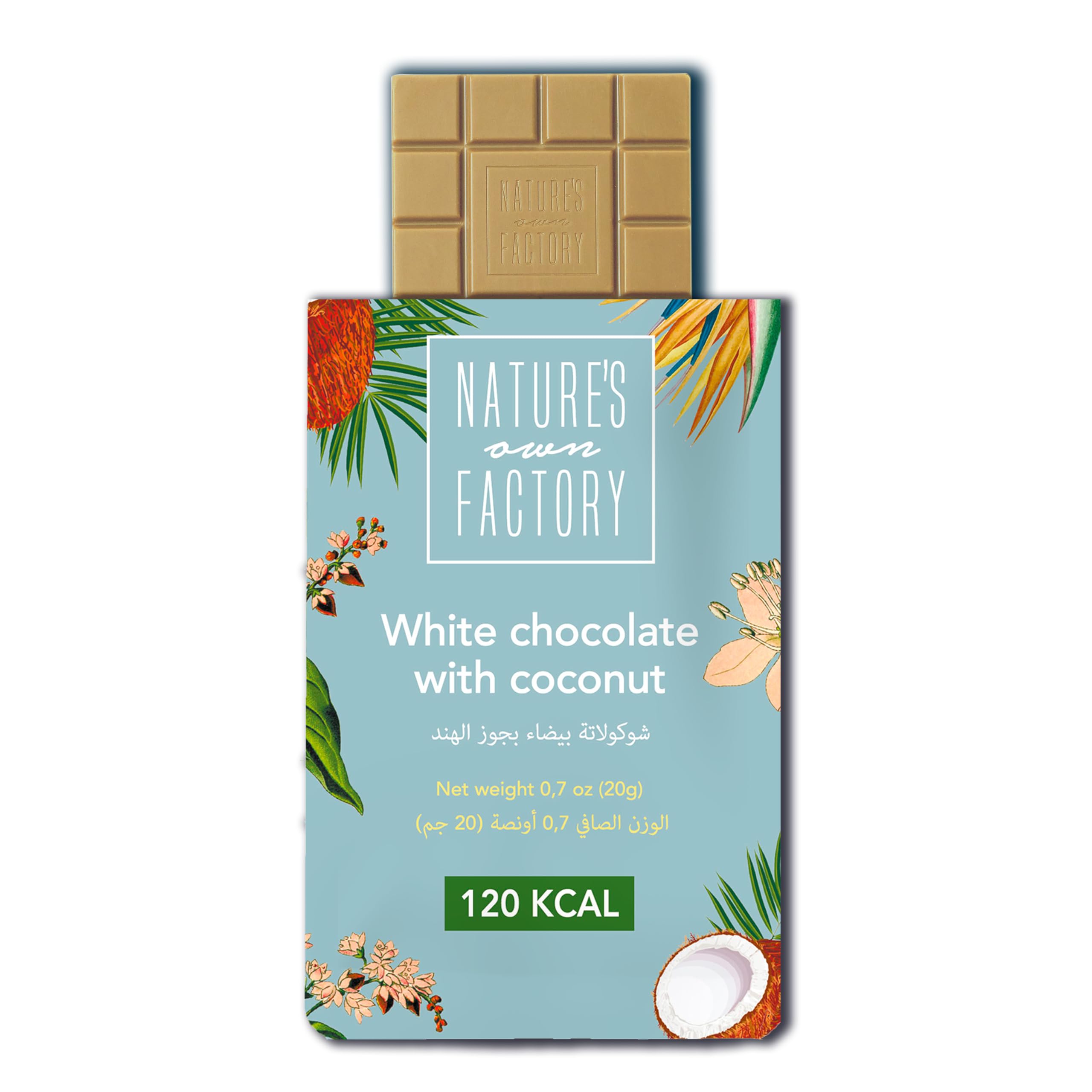 Nature's Own Factory Buckwheat Chocolate with Coconut 20g | Bean to Bar Chocolate | Superfood Infused, Low Calorie, Keto-Friendly, Gluten-Free | Made in UAE