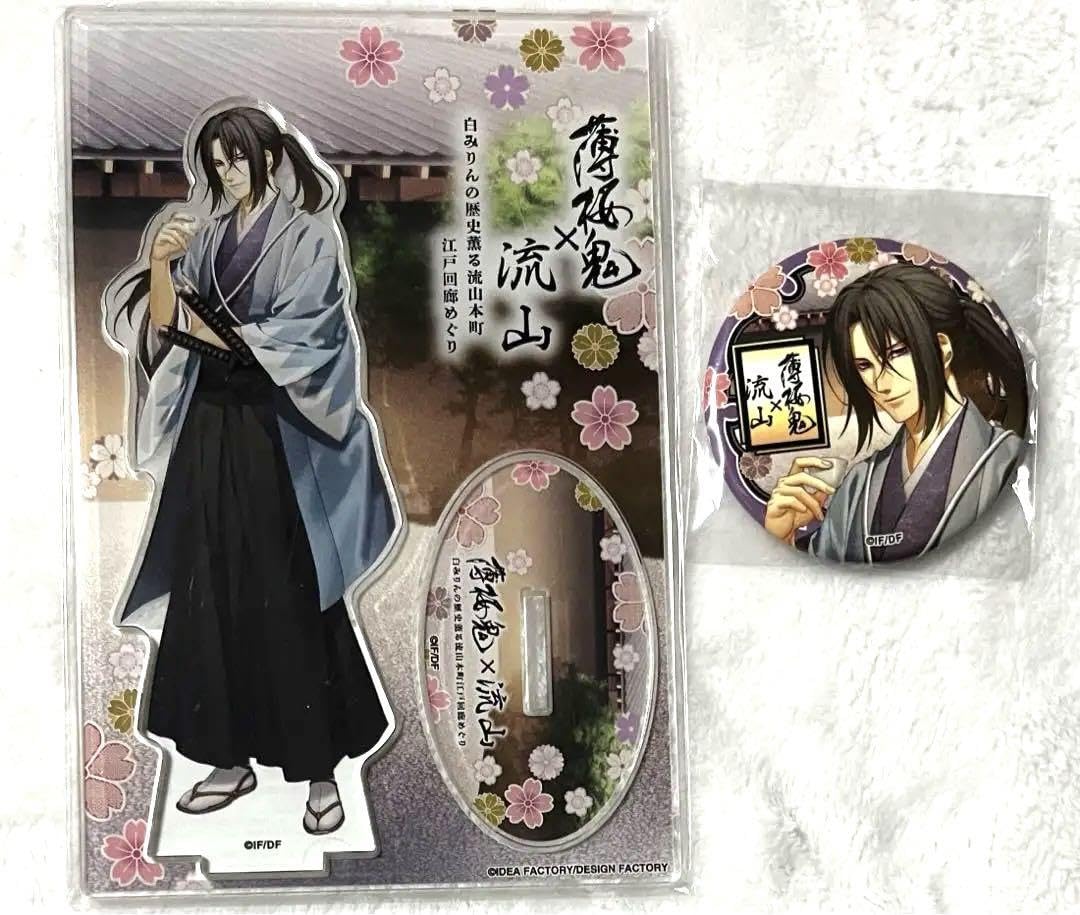 Amazon.co.jp: 薄桜鬼×流山 コラボ 土方歳三 アクリルスタンド
