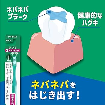 Amazon | GUM(ガム) デンタル 歯ブラシ#409 [4列レギュラー