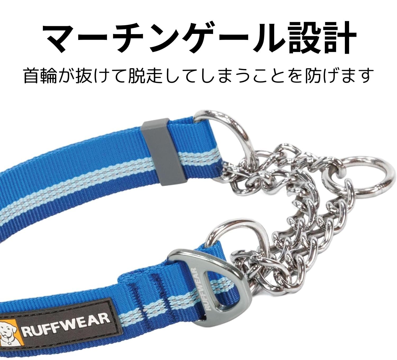 Amazon | RUFFWEAR(ラフウェア) 公式 チェーンリアクションカラー