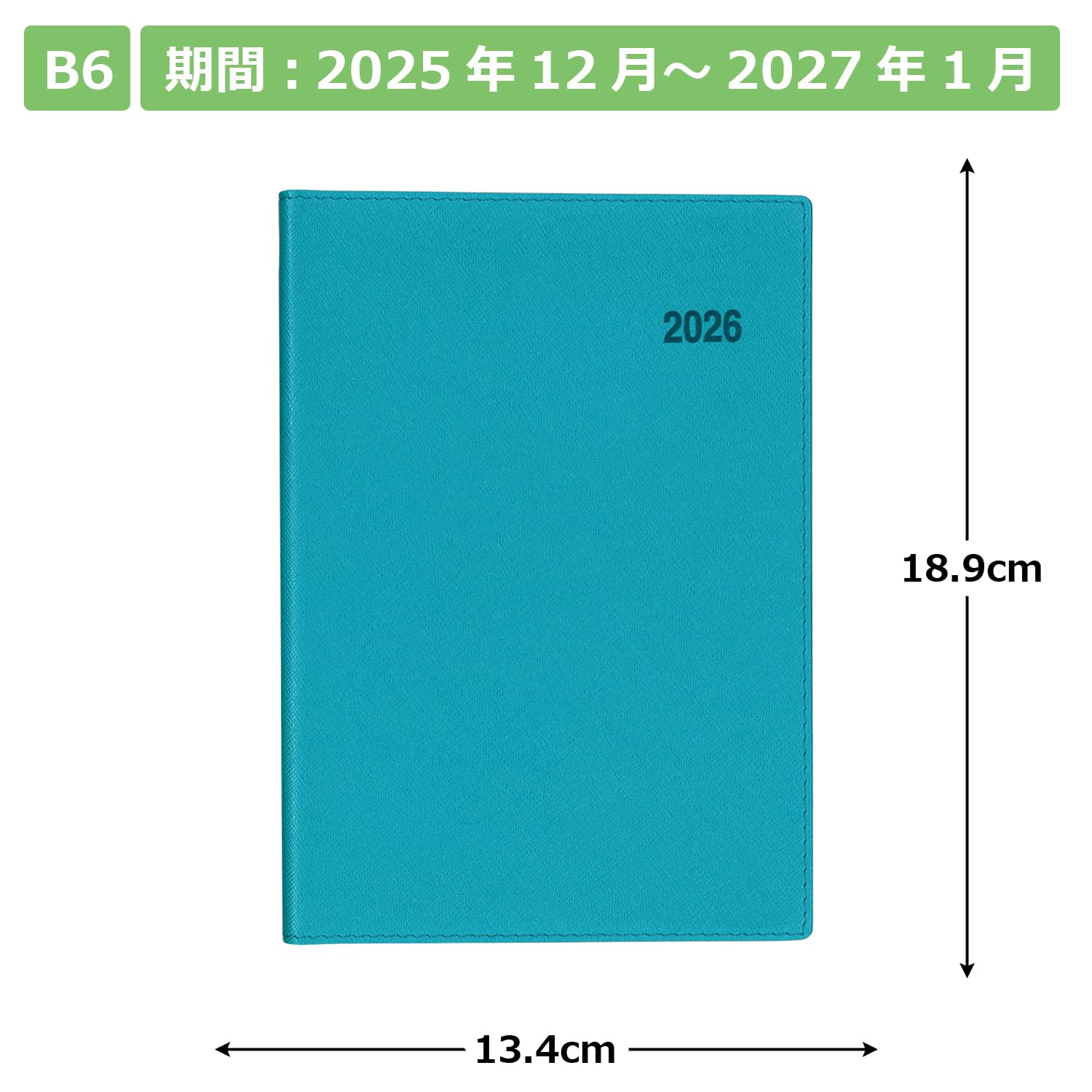 Amazon.co.jp: 博文館 手帳 2026年 B6 マンスリー SD-11 インデックス