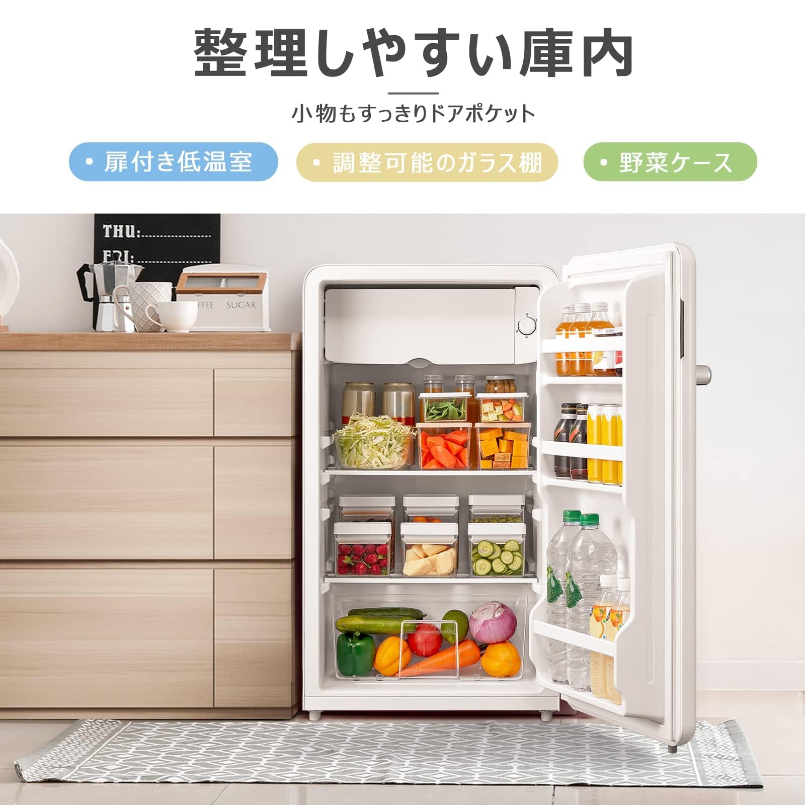 Amazon.co.jp: 冷蔵庫 93L 1ドア 右開き レトロデザイン : 大型家電