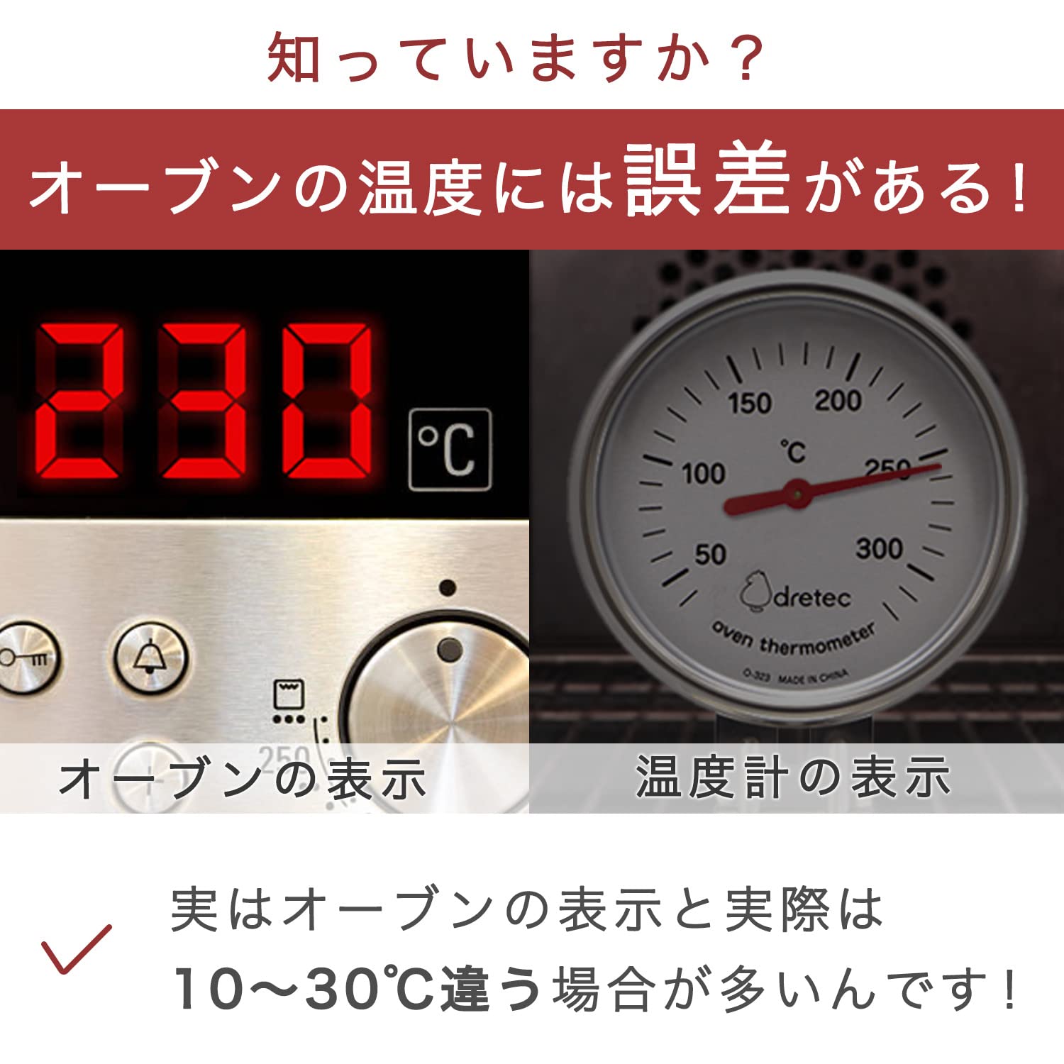 Amazon.co.jp: ドリテック(dretec) オーブン温度計 ステンレス製 50
