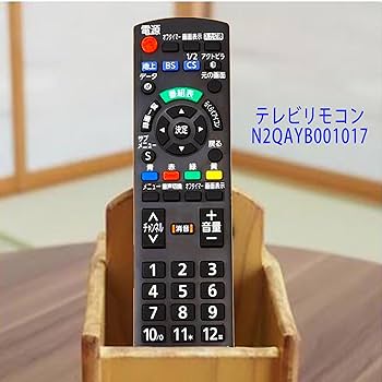 Amazon | テレビリモコン N2QAYB001017 リモコン 対応