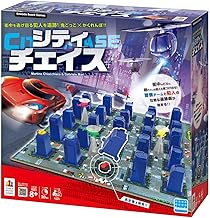 Kawada City Chase Board Game for Ages 8 and Up, KBG-15