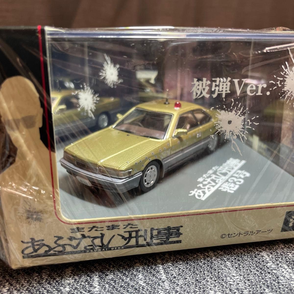 Amazon.co.jp: ☆帰ってきたあぶない刑事公開記念☆1 43 アオシマ 日産