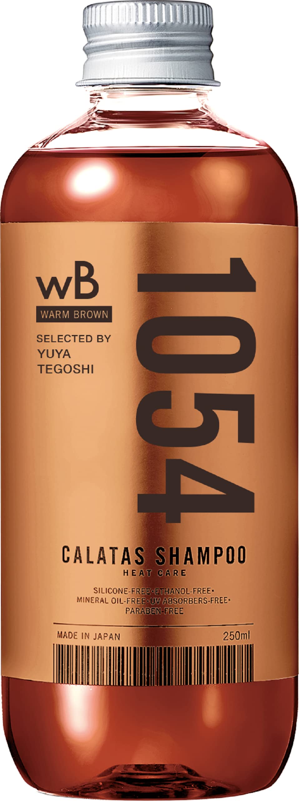 Amazon | 【カラタス】カラーシャンプー ヒートケアシャンプー