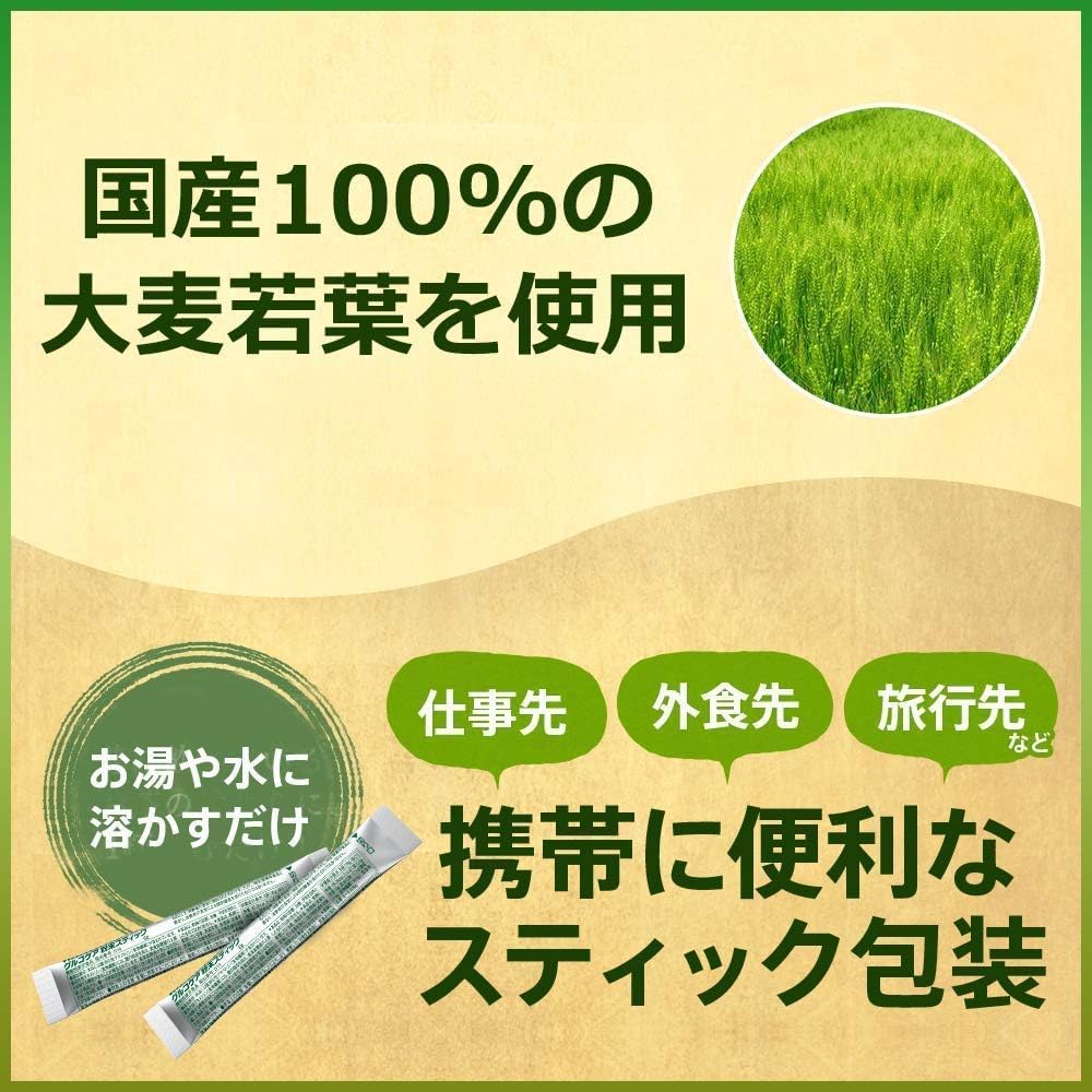 送料無料】リビタ コレスケア キトサン 青汁 3g×30袋 6箱セット リビタ