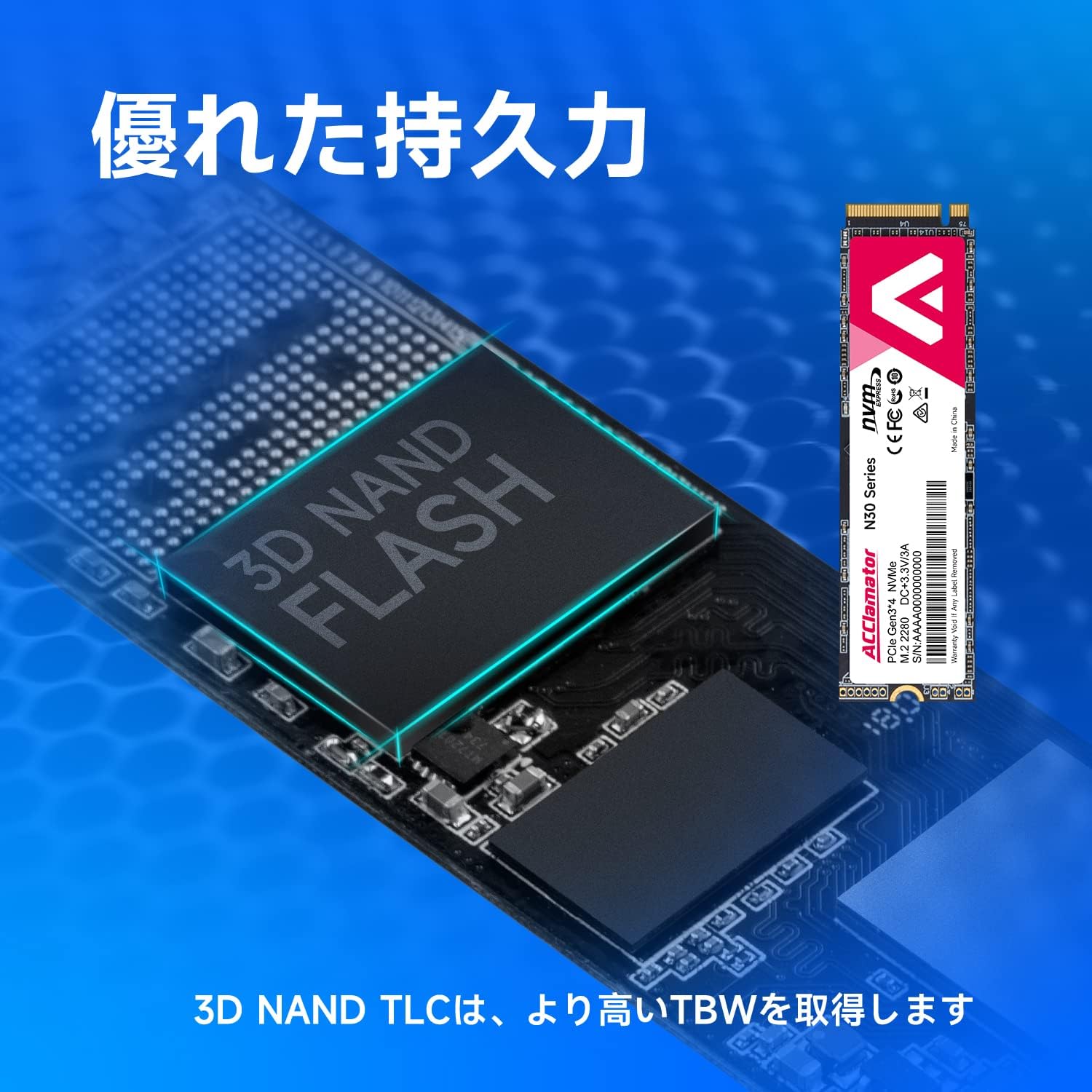 Windowsアクセサリー ACClamator N30 2TB M.2 NVMe SSD Amazon | Acclamator N30 SSD 512GB NVMe M.2 2280 PCIe Gen 3.0×4 3D