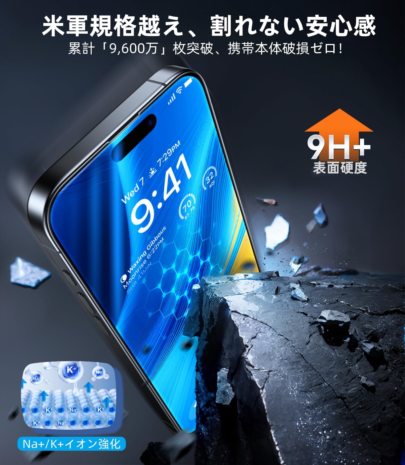 Amazon | TORRAS iPhone 16 Pro 専用 ガラスフィルム 全面保護 「米軍