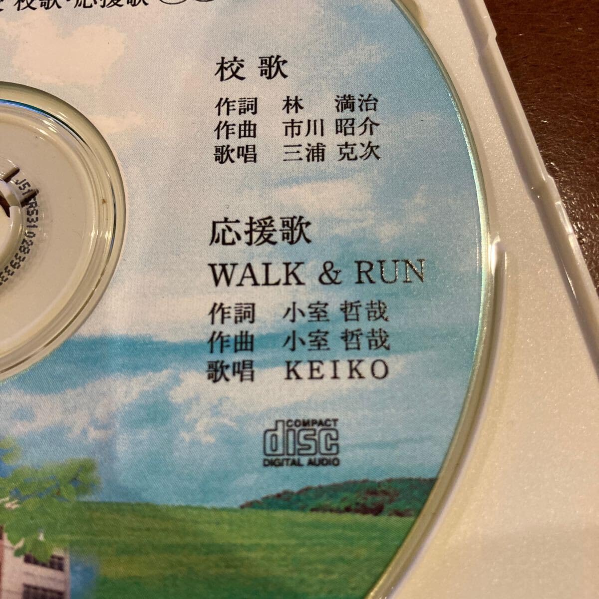 Amazon | 激レア 非売品 小室哲哉 KEIKO WALK&RUN 未発表曲 応援