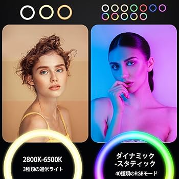 Amazon.co.jp: KOSCHEAL 12インチリングライト, 176cm卓上スタンド付き