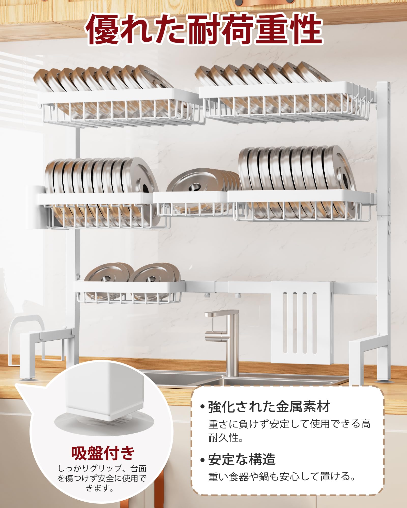 Amazon｜Sakugi シンク上水切りラック 食器乾燥かご 食器置き場 伸縮式