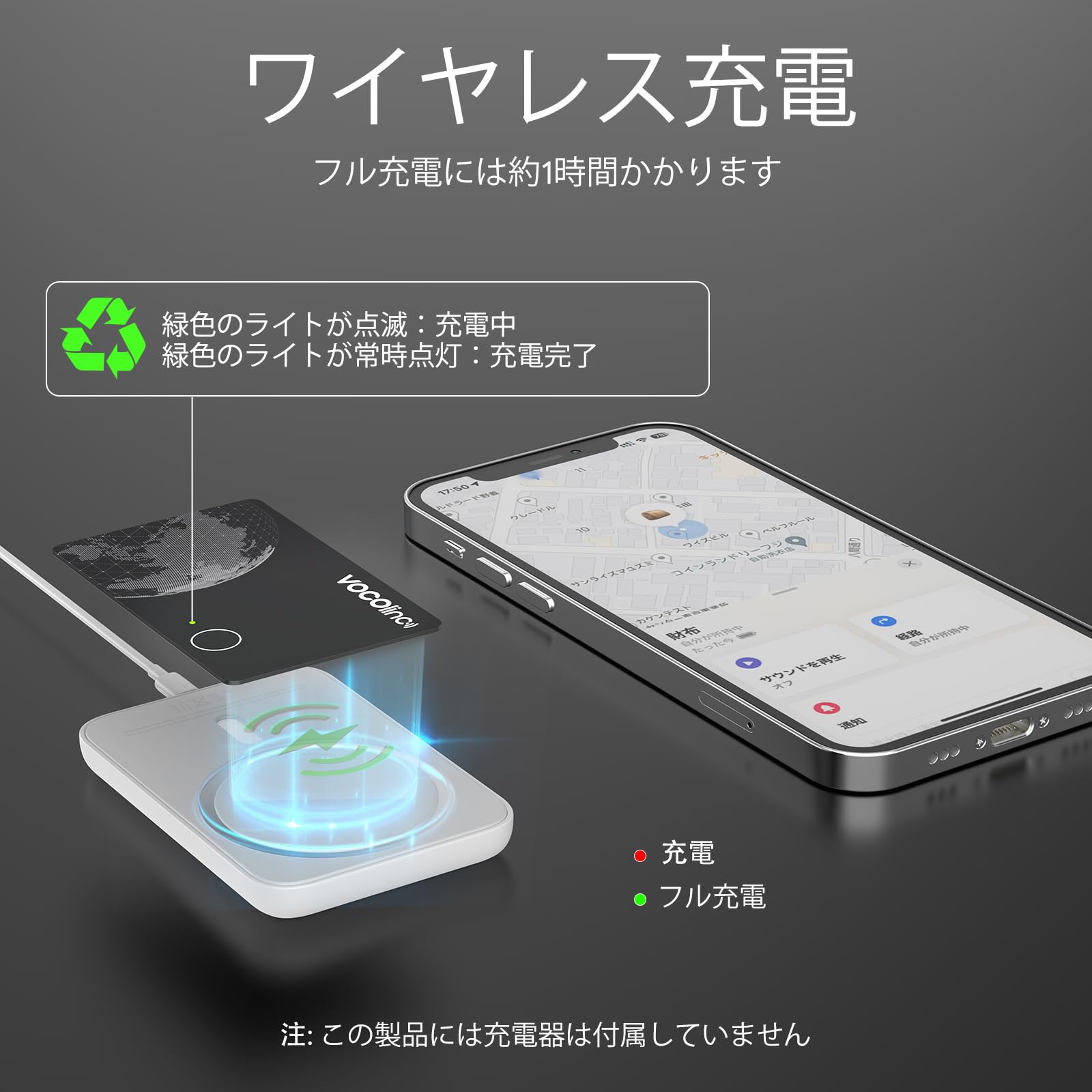 Amazon.co.jp: VOCOlinc エアタグ カード型（iOS/Android 用