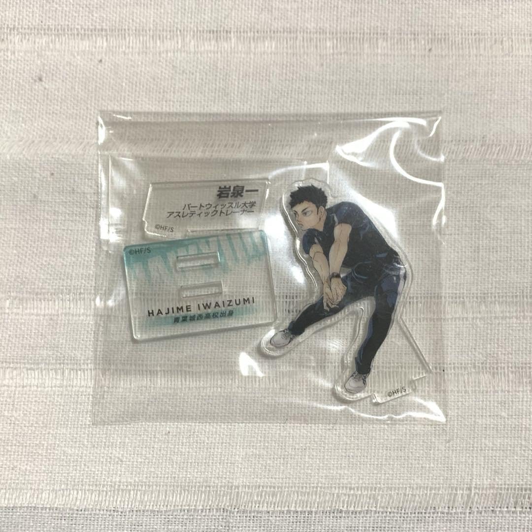 Amazon.co.jp: ハイキュー!! 岩泉一 10thクロニクル アクスタ : おもちゃ