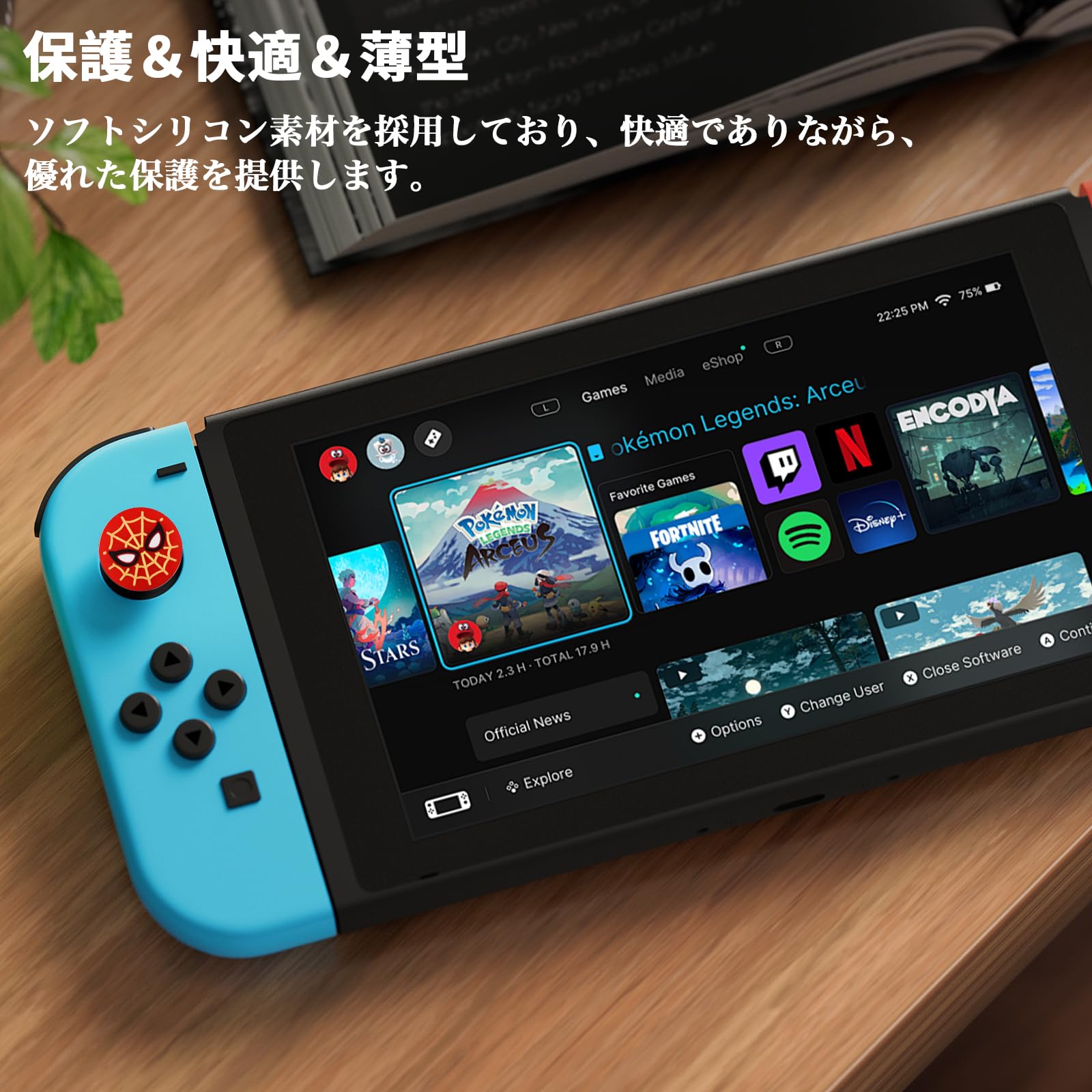 Amazon.co.jp: Mosasa Switch アナログスティックカバー スティック