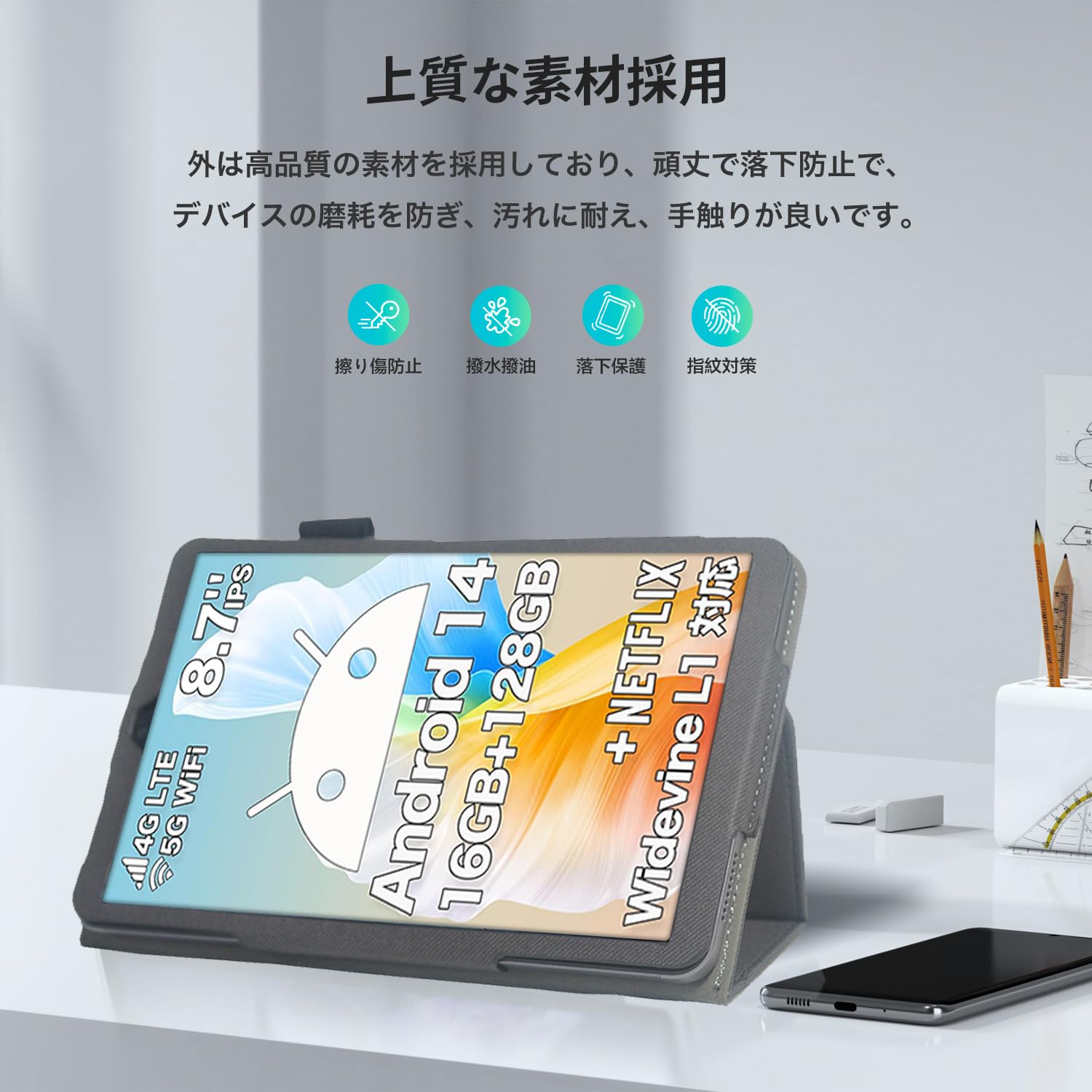 Amazon.co.jp: Teclast M50 mini 8インチ タブレット用 ケース