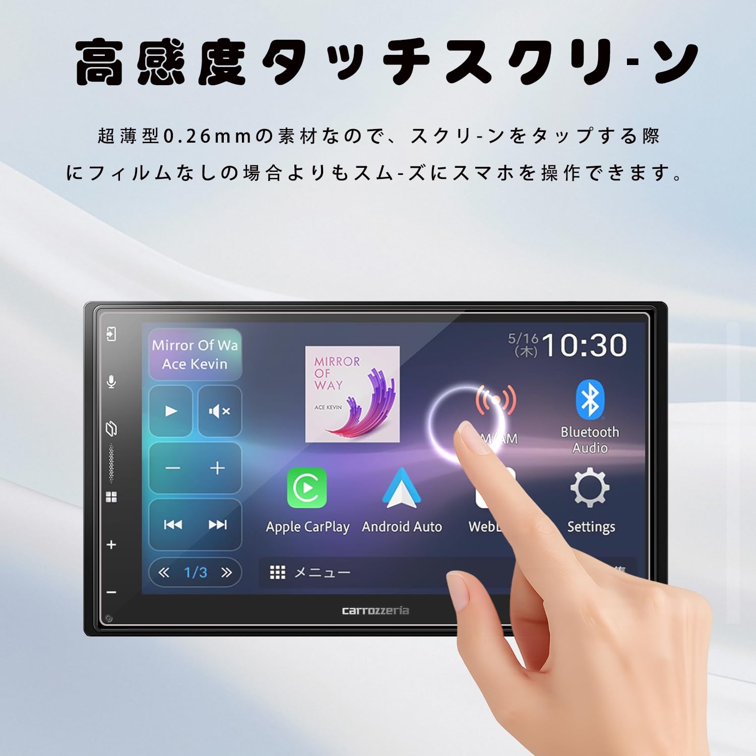 Amazon.co.jp: ディスプレイオーディオ保護フィルム【2枚セット】For