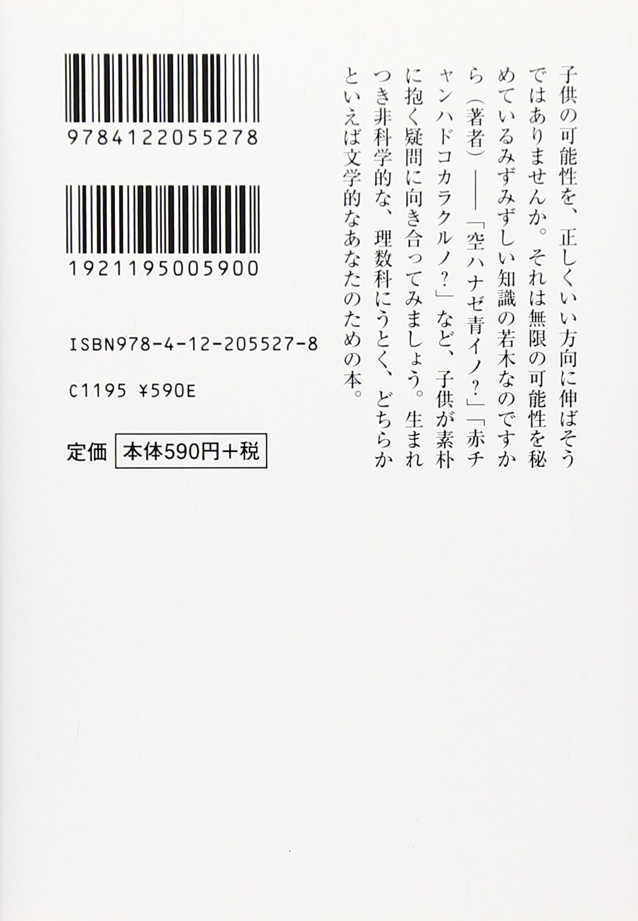 Amazon.co.jp: 伊丹 十三: 本、バイオグラフィー、最新アップデート